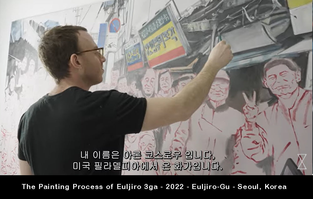 Load video: Documenting the Workers of Euljiro 3ga